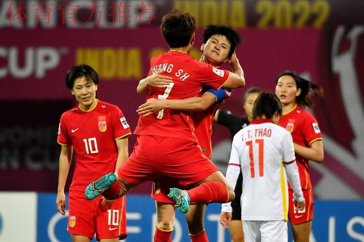 3-1胜越南 中国女足进入亚洲杯四强获2023世界杯入场券