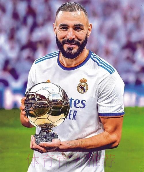 西媒:法国足球已告知本泽马 他赢得了今年金球奖